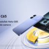 Unveiling POCO C65: Your Gateway to Entertainment Excellence