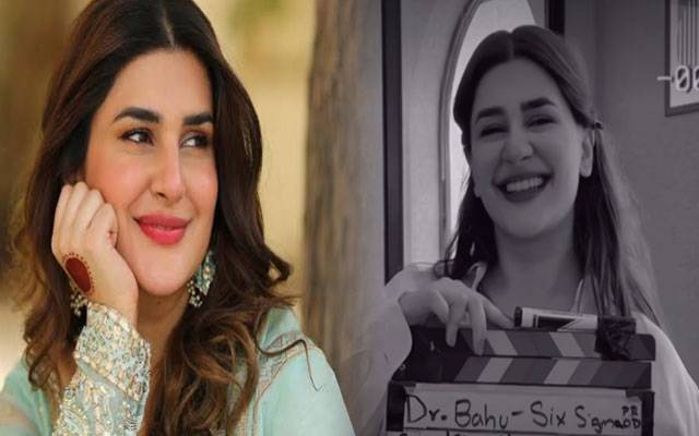Kubra Khan Bids Emotional Farewell to Dr. Sania as Dr Bahu Journey Comes to an End